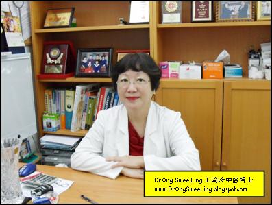 Dr Ong Swee Ling 王瑞玲, TCM physician and founder of Eastern Healing TCM Clinic, Singapore